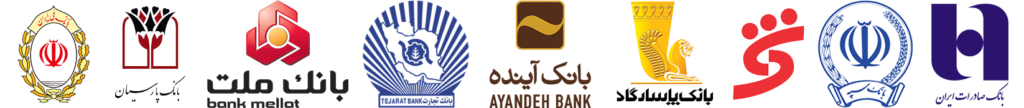 درگاه‌های پرداخت